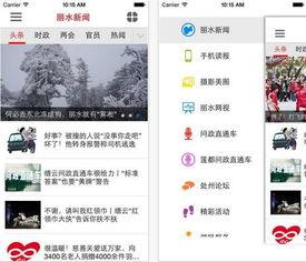 丽水今日爆料视频最新,揭秘今日热点事件背后的真相 第2张 丽水今日爆料视频最新,揭秘今日热点事件背后的真相 第2张