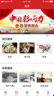 丽水今日爆料视频最新,揭秘今日热点事件背后的真相 第3张 丽水今日爆料视频最新,揭秘今日热点事件背后的真相 第3张