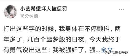 甄妮爆料聊天记录视频大全 第3张 甄妮爆料聊天记录视频大全 第3张