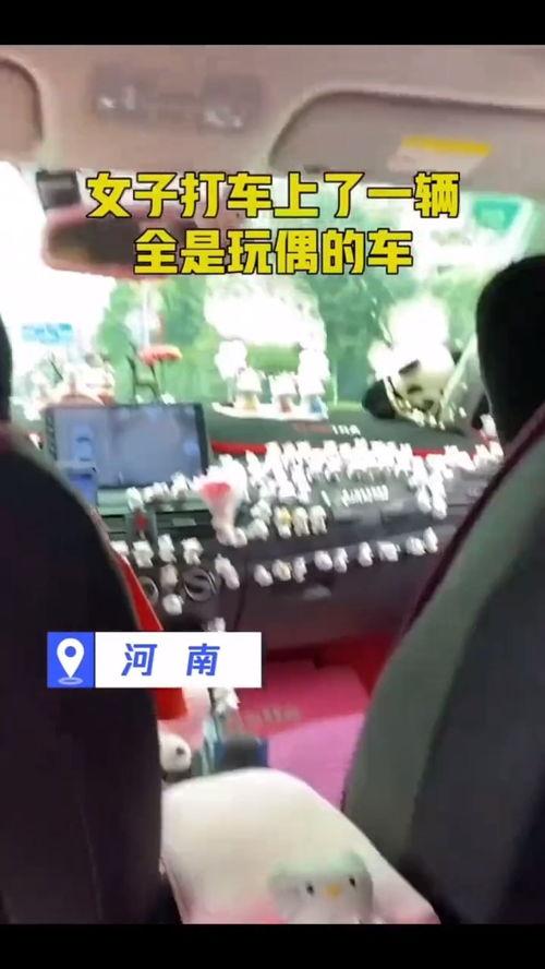 司机大佬爆料视频大全下载,真实事件背后的故事 第2张 司机大佬爆料视频大全下载,真实事件背后的故事 第2张
