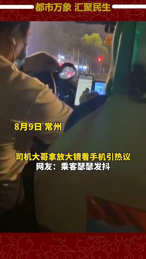 司机大佬爆料视频大全下载,真实事件背后的故事 第3张 司机大佬爆料视频大全下载,真实事件背后的故事 第3张