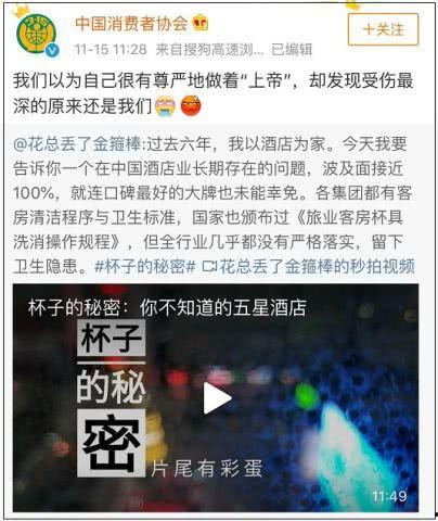 德州饭店爆料事件视频播放,一窥餐饮行业背后真相 第3张 德州饭店爆料事件视频播放,一窥餐饮行业背后真相 第3张