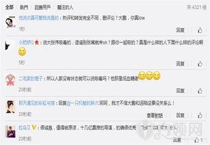 买热点爆料视频是真的吗,真相大起底 第2张 买热点爆料视频是真的吗,真相大起底 第2张