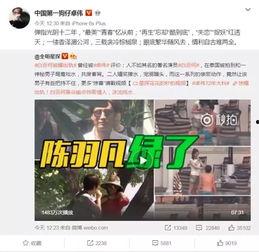 买热点爆料视频是真的吗,真相大起底 第3张 买热点爆料视频是真的吗,真相大起底 第3张