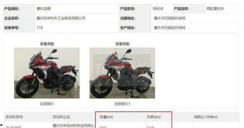 爆料视频摩托车大全最新,最新爆料视频揭秘热门车型盘点