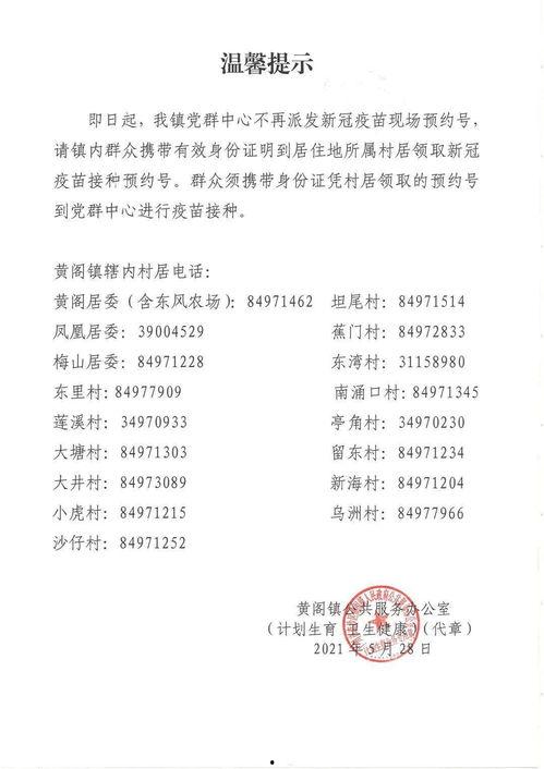 兖州房子爆料信息最新公布,最新爆料信息深度解读 第2张 兖州房子爆料信息最新公布,最新爆料信息深度解读 第2张