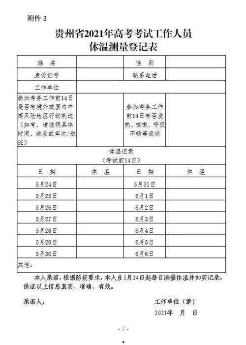 兖州房子爆料信息最新公布,最新爆料信息深度解读 第3张 兖州房子爆料信息最新公布,最新爆料信息深度解读 第3张
