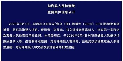 重庆大学生爆料案件最新,真相与疑云交织,校园安全引关注 第2张 重庆大学生爆料案件最新,真相与疑云交织,校园安全引关注 第2张