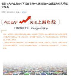 重庆大学生爆料案件最新,真相与疑云交织,校园安全引关注 第3张 重庆大学生爆料案件最新,真相与疑云交织,校园安全引关注 第3张