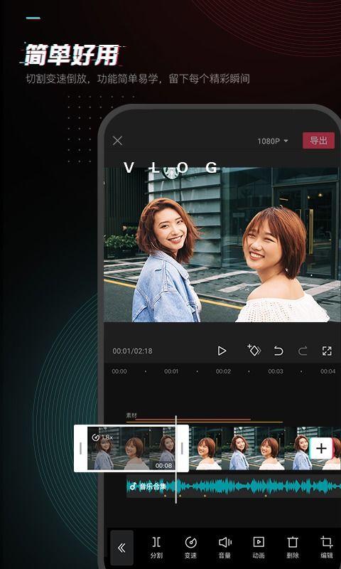 爆料视频模板剪映下载,爆款视频模板背后的制作秘籍