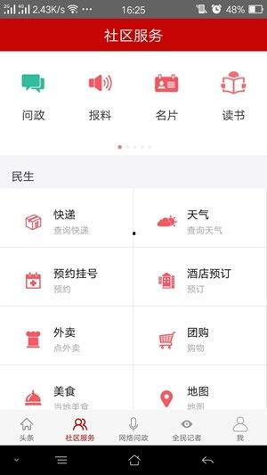 爆料生活记录视频大全,视频大全中的真实生活记录