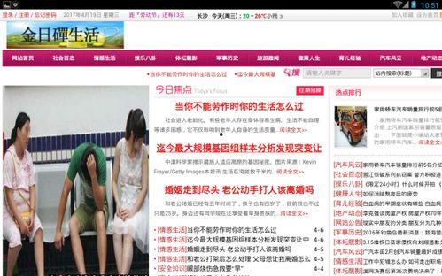 爆料生活记录视频大全,视频大全中的真实生活记录 第2张 爆料生活记录视频大全,视频大全中的真实生活记录 第2张