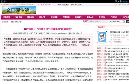 爆料生活记录视频大全,视频大全中的真实生活记录 第3张 爆料生活记录视频大全,视频大全中的真实生活记录 第3张