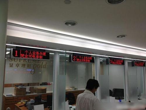 大连银行爆料事件视频最新,揭露金融乱象背后的真相