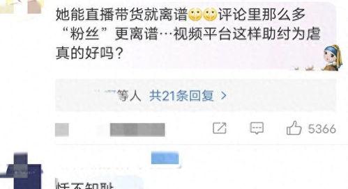深圳网友小刘爆料事件视频,事件视频引发热议 第2张 深圳网友小刘爆料事件视频,事件视频引发热议 第2张