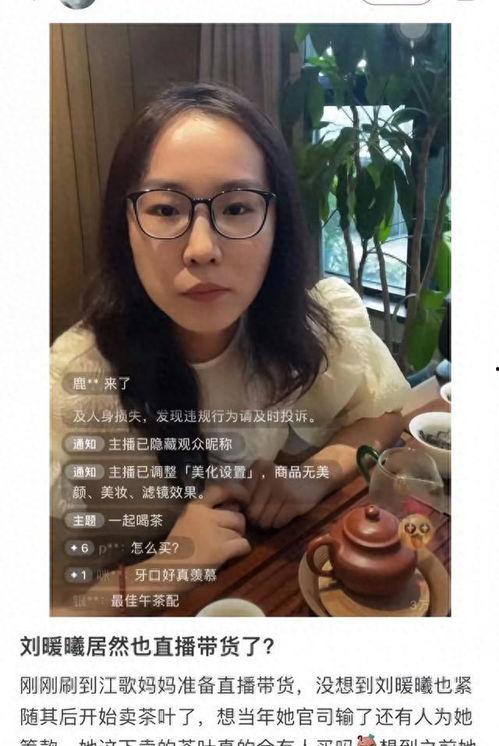 深圳网友小刘爆料事件视频,事件视频引发热议 第3张 深圳网友小刘爆料事件视频,事件视频引发热议 第3张