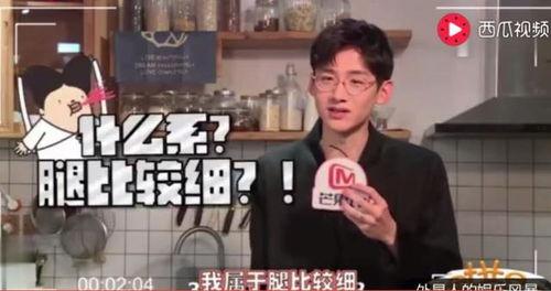 雷佳音爆料女明星视频,揭秘娱乐圈幕后真相 第3张 雷佳音爆料女明星视频,揭秘娱乐圈幕后真相 第3张
