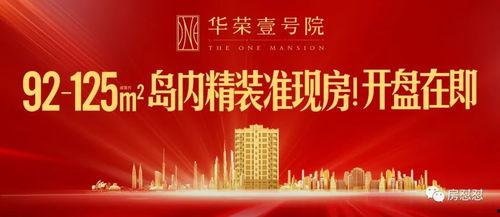 厦门爆料最新新闻,揭秘城市热点事件背后的真相  第2张