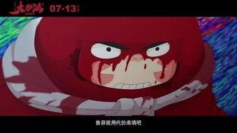 大护法完整版在线观看,守护希望,揭秘黑暗世界的奇幻冒险 第3张 大护法完整版在线观看,守护希望,揭秘黑暗世界的奇幻冒险 第3张