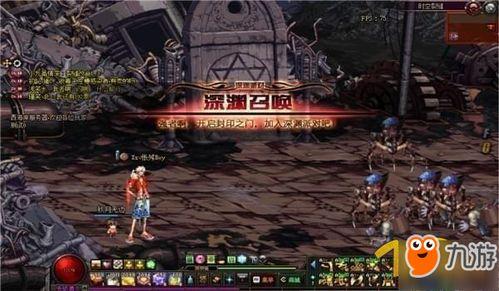 地下城裂缝爆料攻略视频,揭秘神秘裂缝的通关秘籍  第3张