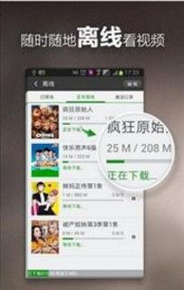 无畏粉丝爆料视频大全下载,精彩瞬间大盘点 第2张 无畏粉丝爆料视频大全下载,精彩瞬间大盘点 第2张