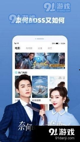 无畏粉丝爆料视频大全下载,精彩瞬间大盘点 第3张 无畏粉丝爆料视频大全下载,精彩瞬间大盘点 第3张
