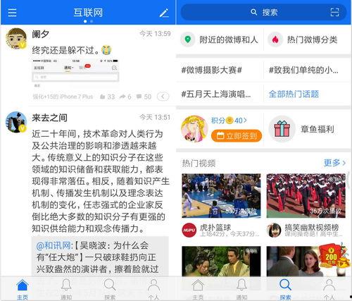 吃瓜群众免费软件,吃瓜群众如何轻松享受科技盛宴 第2张 吃瓜群众免费软件,吃瓜群众如何轻松享受科技盛宴 第2张