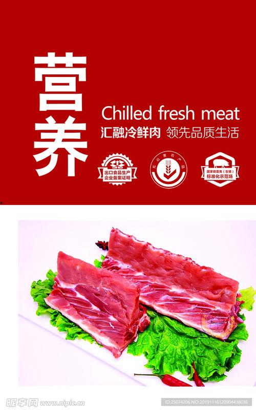 猪肉爆料视频大全图片欣赏,视觉盛宴中的美食探索之旅