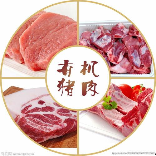 猪肉爆料视频大全图片欣赏,视觉盛宴中的美食探索之旅 第2张 猪肉爆料视频大全图片欣赏,视觉盛宴中的美食探索之旅 第2张