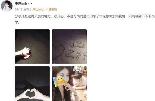 爆料出轨主播视频在线观看,出轨主播私密视频曝光，在线观看引发热议  第3张