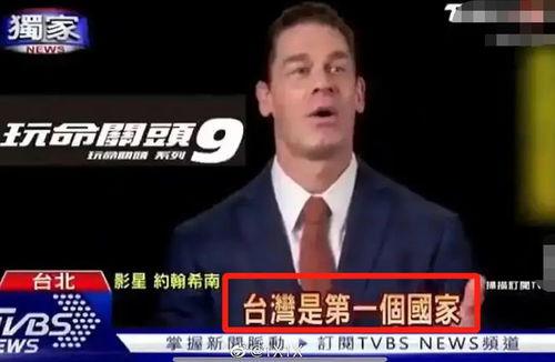 约翰塞纳最新爆料,独家爆料背后的故事与幕后真相