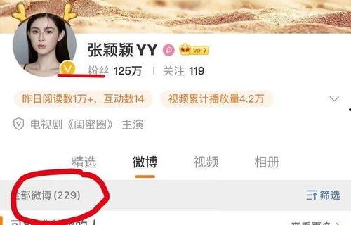 张颖颖找人爆料视频,背后真相引人猜测  第2张