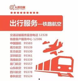 今日关注投诉爆料热线,今日关注投诉爆料热线，倾听群众呼声  第2张