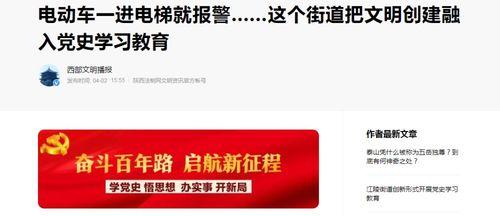今日关注投诉爆料热线,今日关注投诉爆料热线，倾听群众呼声  第3张