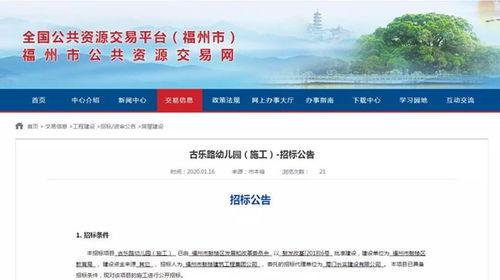 福州新闻热线爆料台,聚焦民生热点，传递社会声音