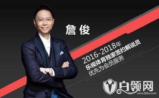 董祥爆料郝炜视频播放,真相与争议并存