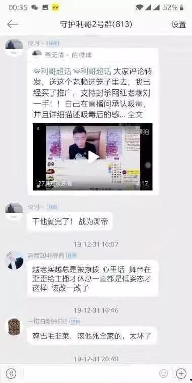 爆料刘一手视频,揭秘娱乐圈惊人内幕