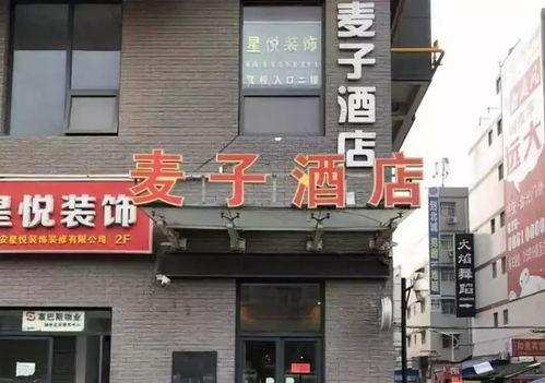 西安爆料最新视频今天,揭秘城市变迁背后的故事  第3张