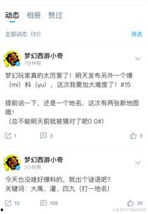小奇最新爆料视频大全下载,揭秘娱乐圈幕后真相