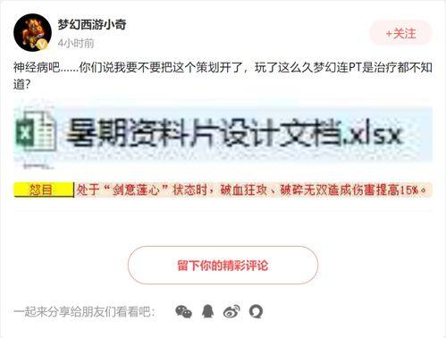 小奇最新爆料视频大全下载,揭秘娱乐圈幕后真相  第3张
