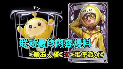 布鲁可联动最新爆料,神秘角色即将揭晓，惊喜连连引期待！”  第2张