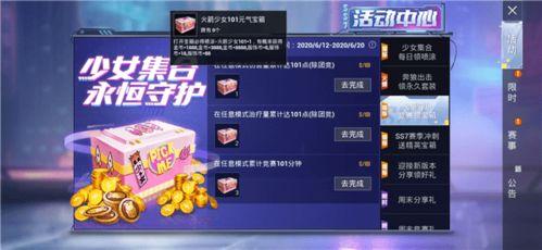 布鲁可联动最新爆料,神秘角色即将揭晓，惊喜连连引期待！”  第3张