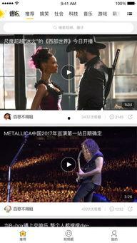 爆点爆料视频下载免费版