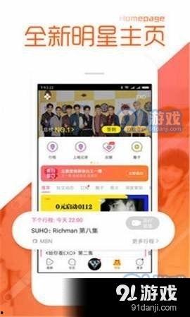 黑料爆料视频网站入口  第1张