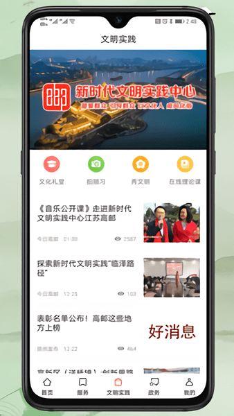 实时爆料新闻网,聚焦热点，解码社会现象  第2张