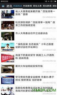 实时爆料新闻网,聚焦热点，解码社会现象  第3张