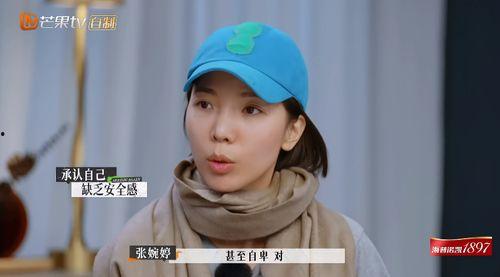 张婉婷爆料恋爱视频播放,甜蜜瞬间引网友热议  第2张