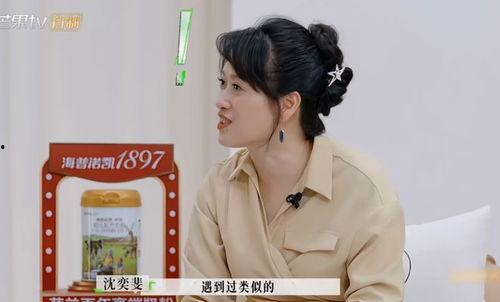 张婉婷爆料恋爱视频播放,甜蜜瞬间引网友热议  第3张