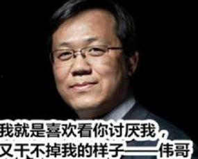 卓伟爆料小薇视频,小薇视频事件真相揭秘  第2张