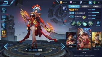 王者海月皮肤最新爆料图片,王者峡谷新皮肤惊艳亮相  第2张